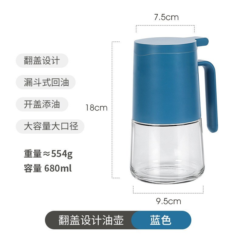 精品手提式翻盖玻璃油壶家用大容量密封防漏油厨房防尘不挂油储油