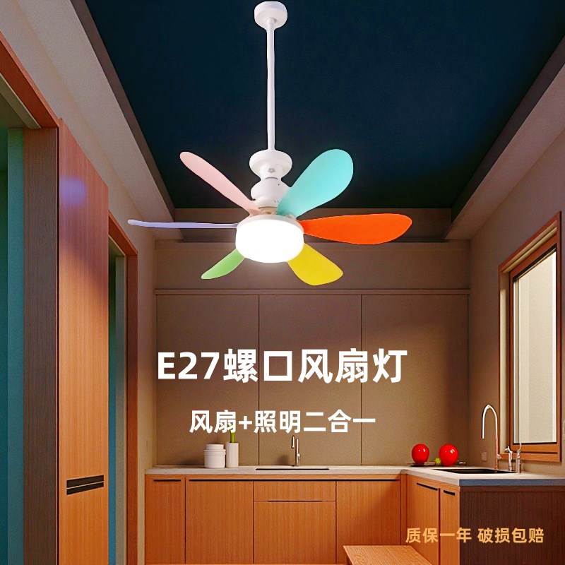 E27螺口风扇灯厨房卫生间角落风扇灯座风扇灯吊扇灯一体扇节能灯