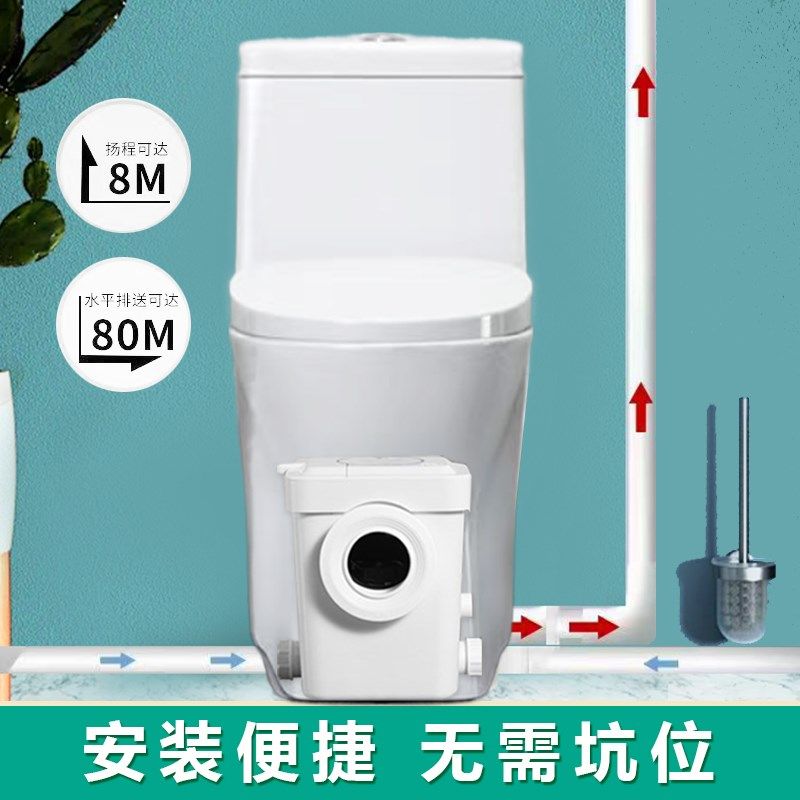 电动粉碎马桶一体式坐便器别墅地下室污水提升泵电马桶电动粉碎机