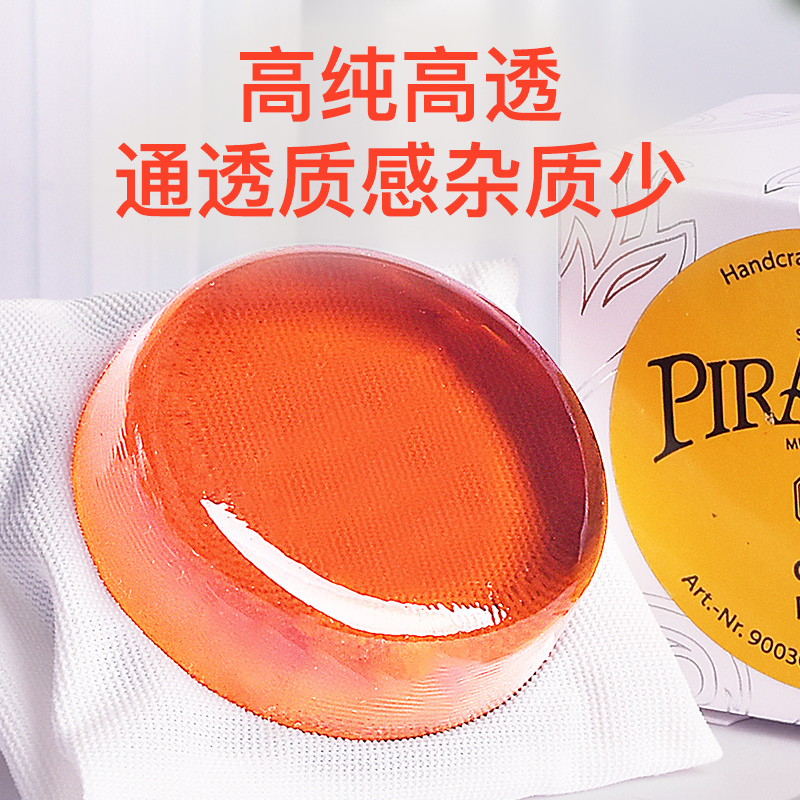 德国进口PIRASTRO松香小提琴大提琴二胡专用贝司绿美人乐器松香块