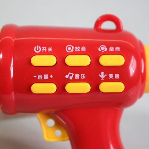大声公喇叭扩音器儿童电动宝宝玩具手持喊话扬声器创意话筒