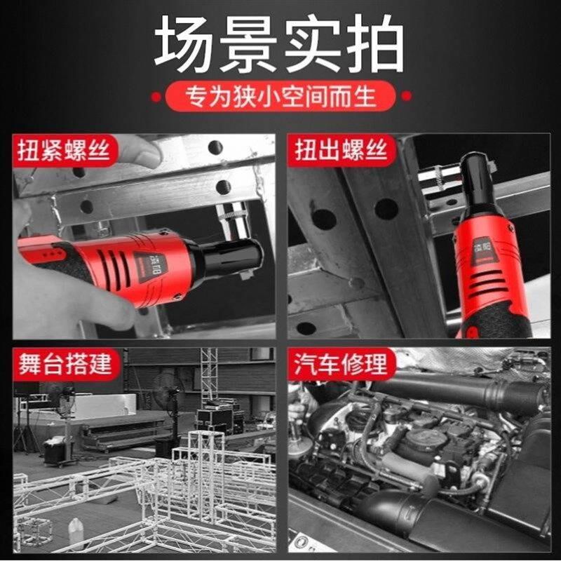 桁架电动扳手棘轮扳手充电式90度直角角向扳手快速舞台桁架神器