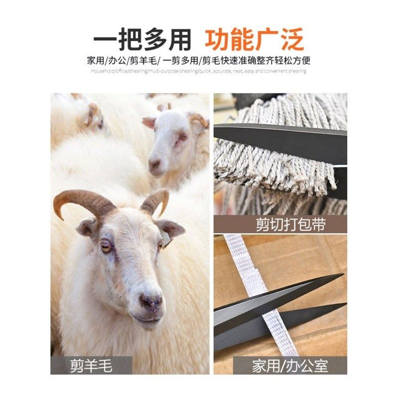 羊毛剪刀手动剪羊毛的专用剪子打羊毛手工弹簧大号家兔毛用羊毛剪