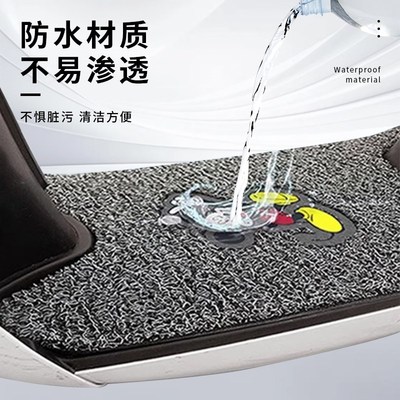 雅马哈巧格i125摩托电瓶车脚垫防水防滑PLUS脚踩踏板垫脚踏