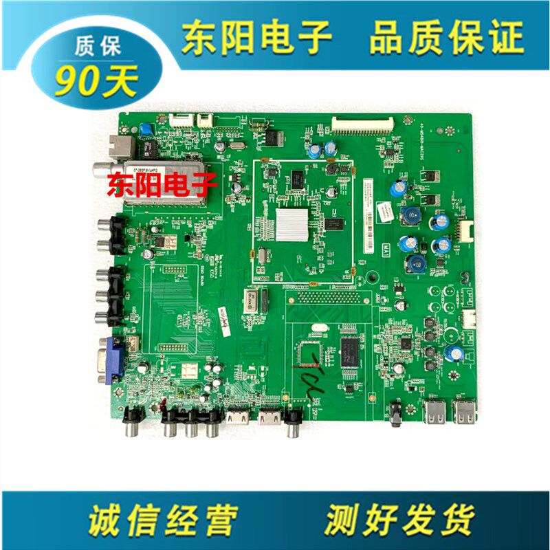 原装TCL L40/42/46E5200BE 液晶电视机主板40-MS48I0-MAC2XG