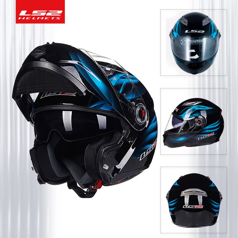 LS2双镜片揭面盔摩托车头盔男女防雾全盔头灰半机车四季通用FF370