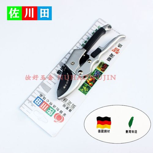 台湾原装修枝剪花艺园林粗枝省力剪刀果树摘果树枝修剪刀园艺工具