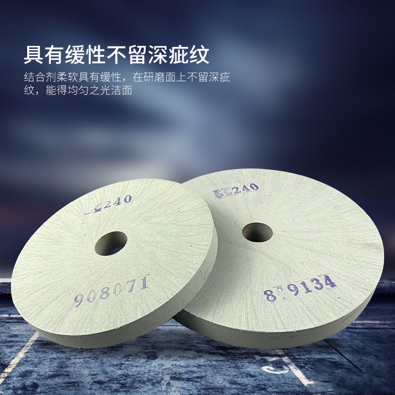 PVA橡胶砂轮海绵抛光轮医疗手术专用轮大理石玻璃镜面抛光轮