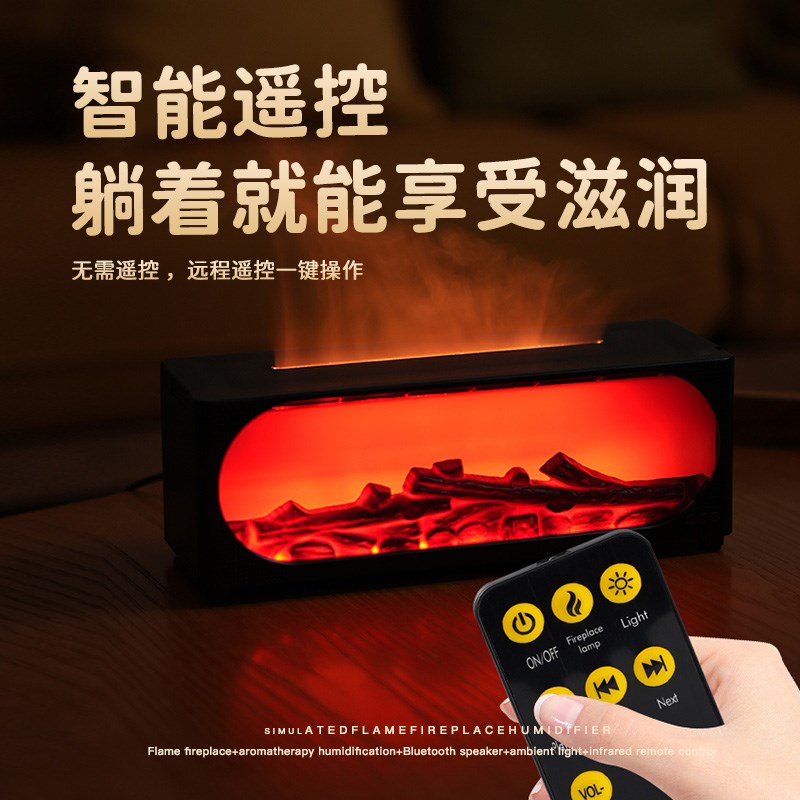 火焰加湿器音箱生日礼物女生闺蜜高级感送女朋友男朋友的创意实用