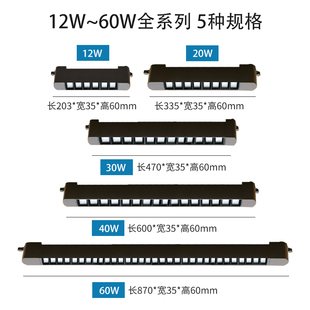 长条轨道灯led散光直播间补光商用服装 条形可调节 店铺超市导轨式