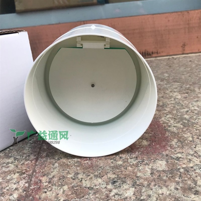 卫生间浴霸排气扇止逆阀止回阀PVC110变100/80单向阀排风管防味器