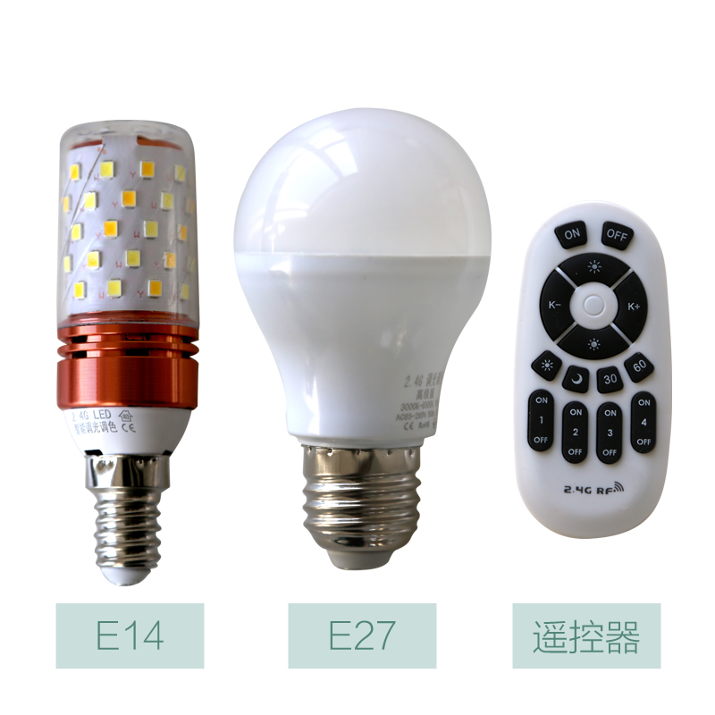 语音无线遥控LED灯泡光源 无极调光调色E27E14智能超亮 天猫精灵