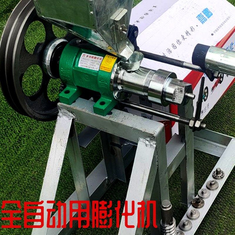 十用膨化机 新款多功能全自动用膨化机 自动切断 玉米大米多功能,清洗/食品/商业设备,休闲食品加工设备,淘宝优惠券,粉丝福利购,淘宝优惠卷