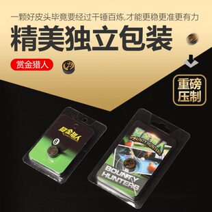 赏金猎人多层皮头小头杆11MM斯洛克杆头黑八九球14MM大头球杆皮头