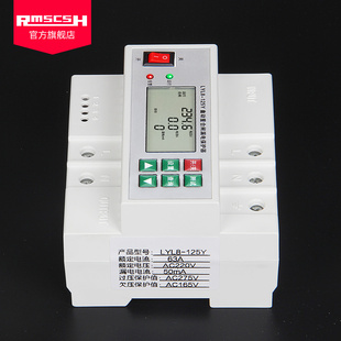 220V家用80 100A液晶自动重合闸漏电保护器智能防雷过欠压断路器