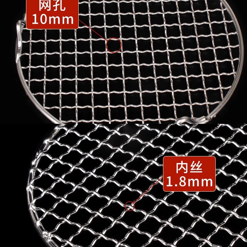 烤网圆形304不锈钢煮茶烤肉架子网冬天电陶炉专用带脚加粗烤网片