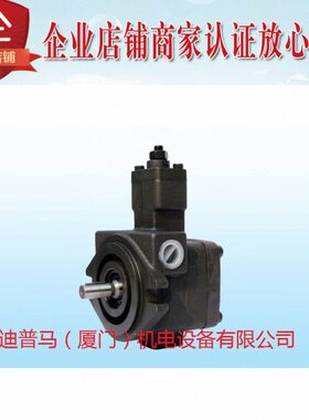 台湾ELITE艾利特叶片泵VP-08-FA3 VP-08-FA2 VP-08-FA1 08-FA4 H