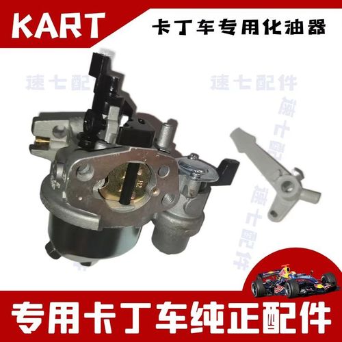 成人GX200沙滩发动机270CC双游乐场娱乐车汽油机卡丁车动力化油器