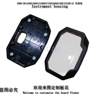 Z900 Z400 Z650 Z1000SX NINJA650 ZH2 ZX-10R 20 21 22年仪表壳