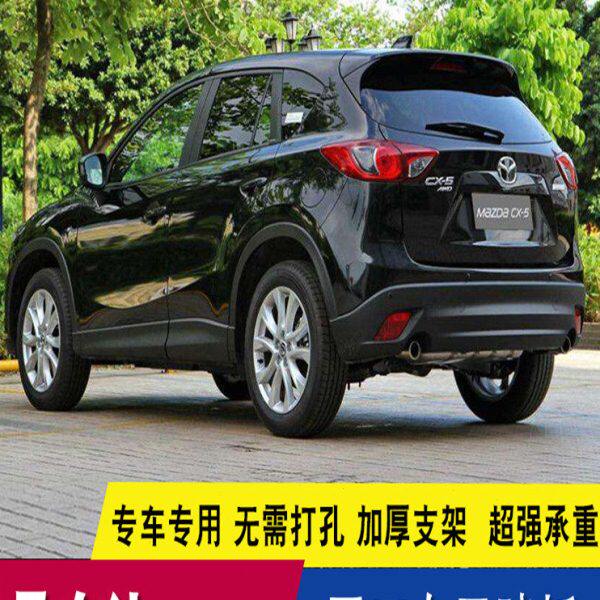 13-24款马自达cx-5踏板二代马自达CX5侧踏板外侧踏板cx-5改装配件