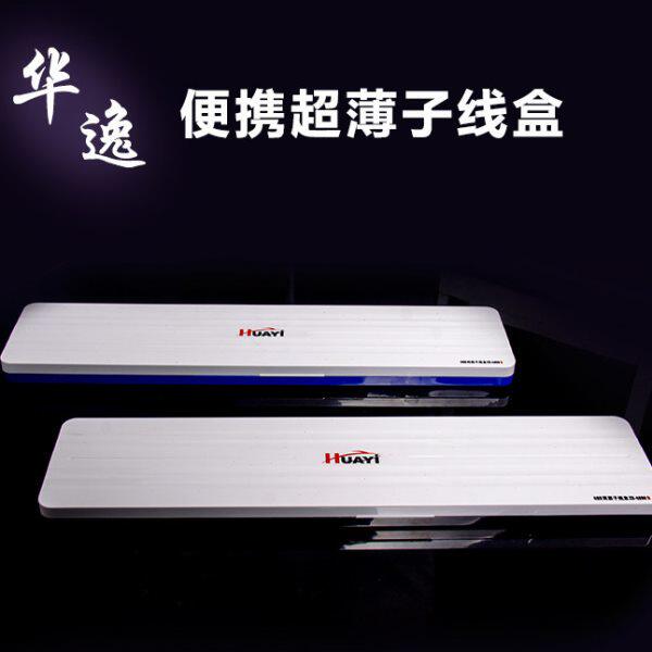 华逸超薄子线盒迷你仕挂盒短款便携EVA海绵单层塑料加长款专用盒