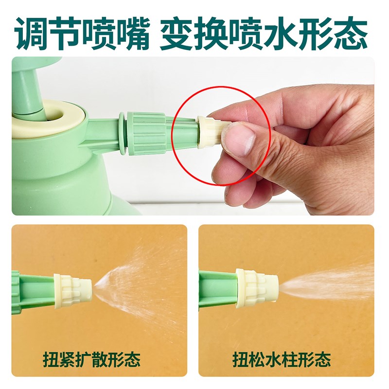 手动压力喷水壶2L空调清洗冲水壶家用气压式小型喷壶耐酸碱打药壶