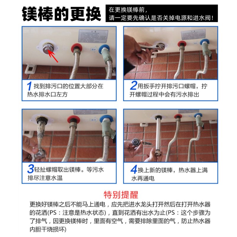 适用奥特朗电热水器镁棒HDSF618/727/621/628/629/716/623X等家用
