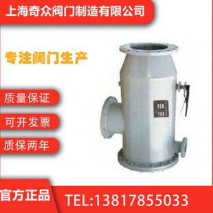 不锈钢Y型过滤器 法兰水力控制阀制化电力DN65 80 100 125