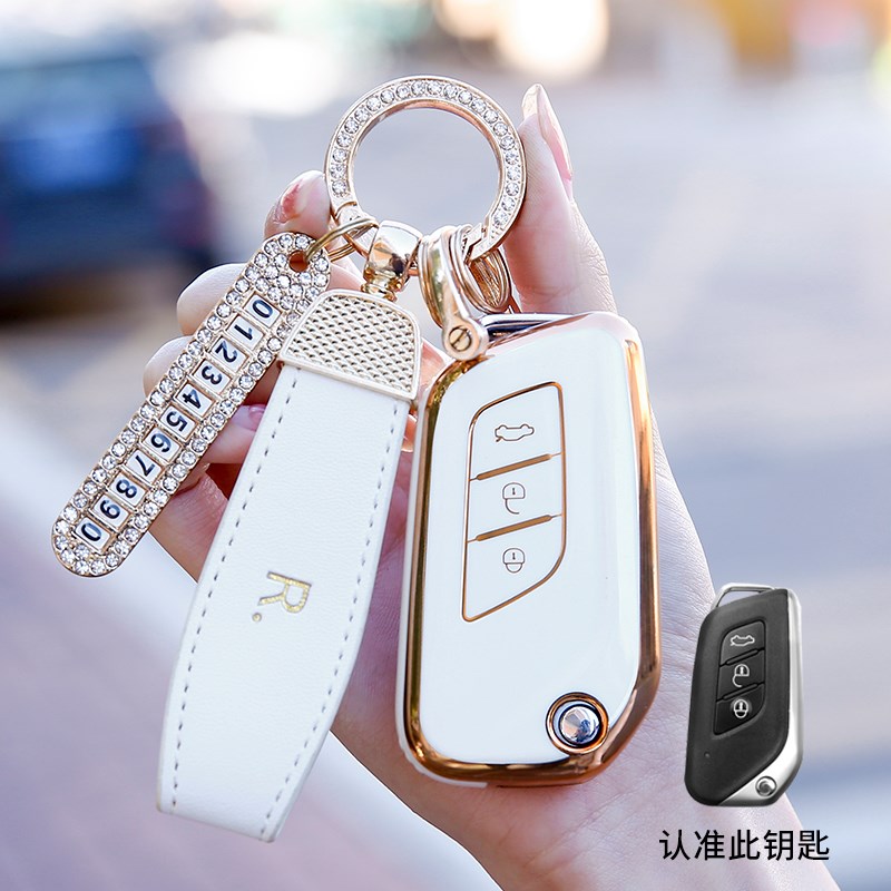 适用北汽绅宝x35钥匙套昌河q35 Q25 x25女ec5北京X3车遥控包扣壳