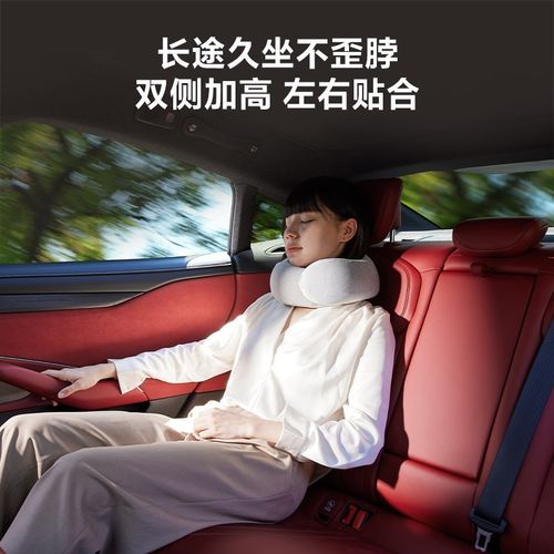 8H记忆绵U型枕多功能护颈枕飞机汽车旅行枕头U形护脖子头枕车用