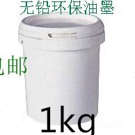 高温玻璃环保丝印油性油墨黑色白色汽车玻璃油墨温度680~720℃