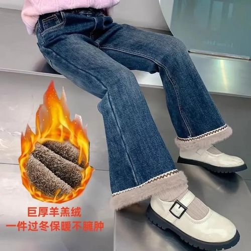 女童秋冬装牛仔裤2024新款儿童韩版女孩冬季加绒加厚修身喇叭裤子