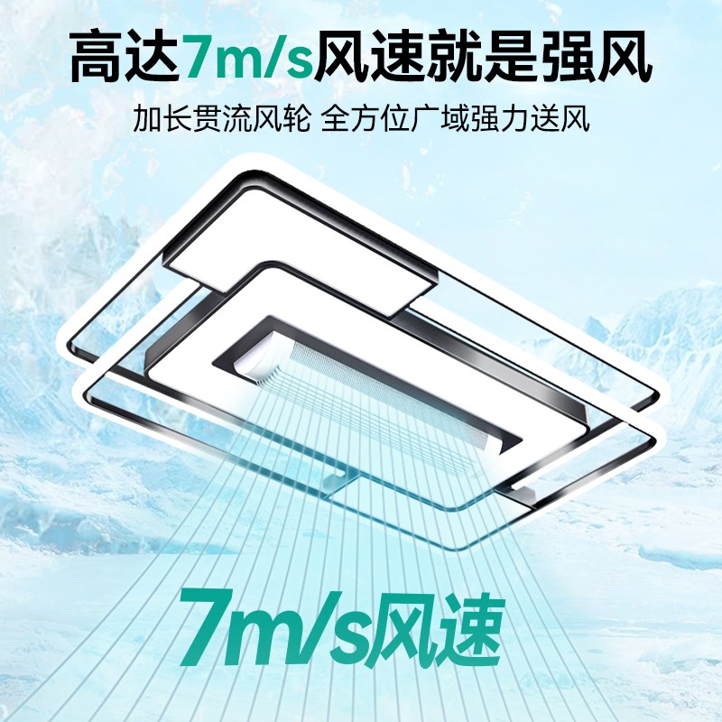 led新款无叶风扇灯智能客厅吸顶卧室灯带风扇一体无叶餐厅吊扇灯
