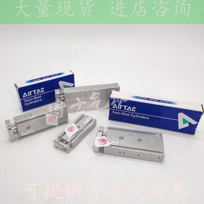 亚德客TR20X10/25/30/40/50X75X80X100X125Sx150X200-S双轴气缸