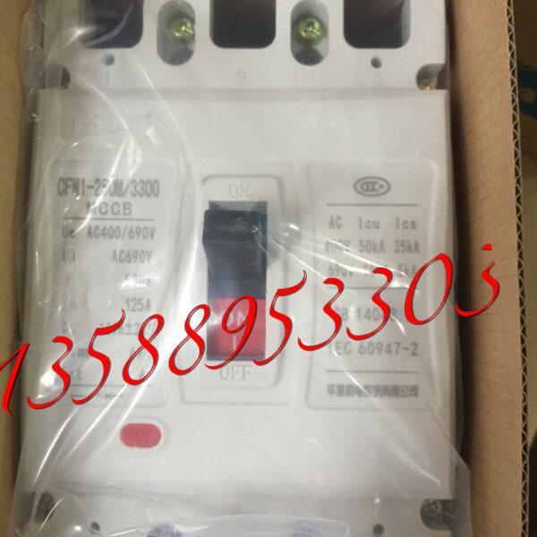 FATO华通机电CFM1-1250L/3300空气开关塑壳断路器1250A1000A 800A