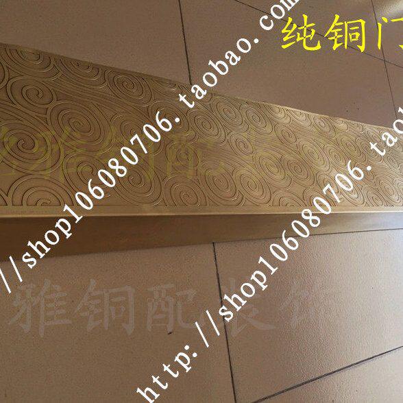 定制仿古纯铜大门如意包角角花护角祥云大门装饰门槛纯铜包角角花