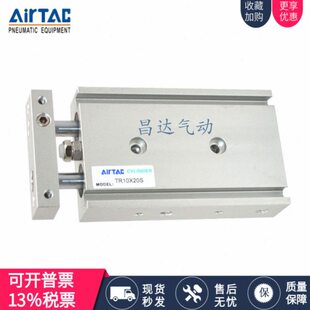 亚德客原装TR32X 10S 20S 25S 30S 40S 50S 60S 70S 75S 80S 100S