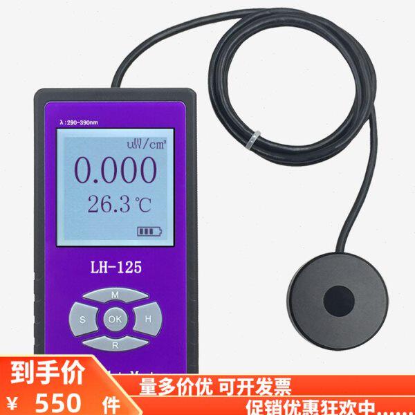 LH-125 UVA+UVB紫外线辐照射计阻隔紫外透过率穿透率检测仪ab测试