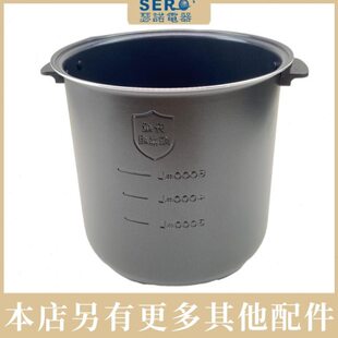 Z1S珍珠锅锅胆蜜雪冰城喜茶陶晶内胆锅底8L内胆原装 F08E 瑟诺SZ