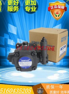KOMPAS康百世 VD2-20F-A2 VD2-30F-A3 VE2-40F-A4 变量叶片油泵