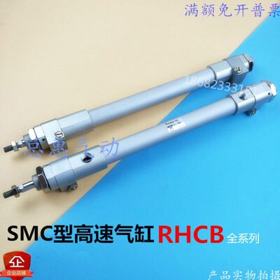 高速气缸RHCB40-250-300-350-400-450-500-600-700RHCL RHCF-RHCB