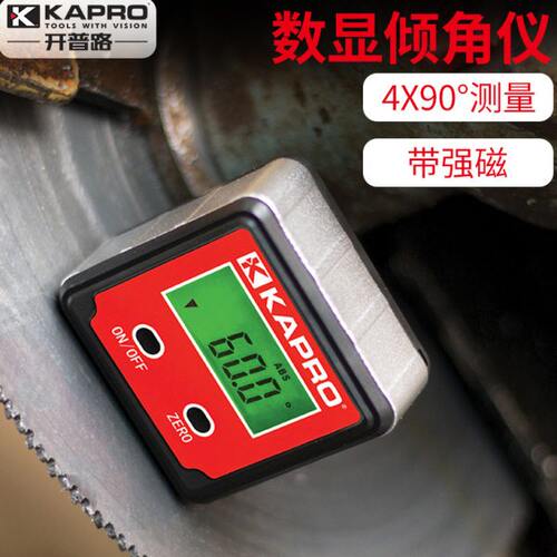 kapro开普路数显倾角仪电子角度测量仪360°高精度带磁倾角盒393