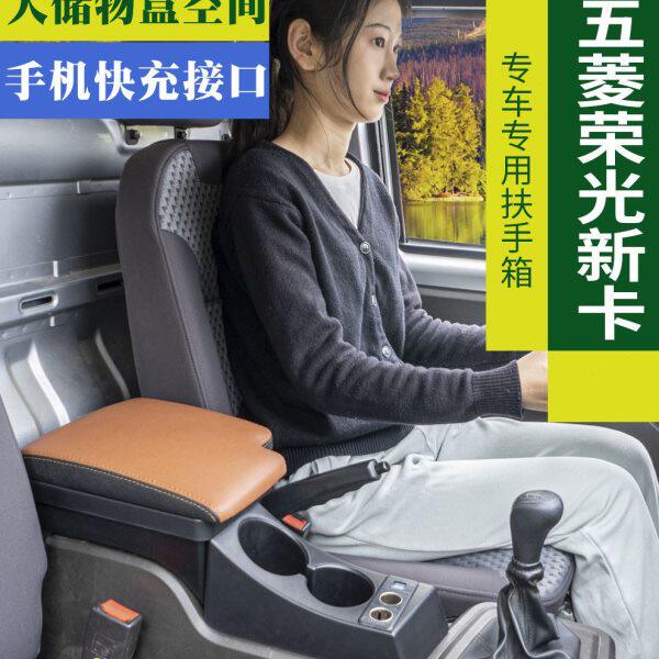 2021款五菱荣光新卡扶手箱改装专用单双排19年下乡版手扶箱货车