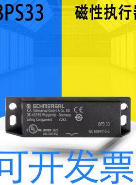 全新原装 德国BPS33 磁性执行器 安全开关 质保一年 详情可询客服