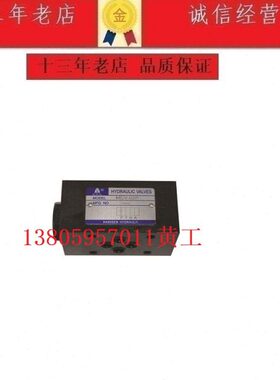 台湾HAIRISEN海日森单向阀MCV-02P MCV-02A MCV-02B MCV-02T