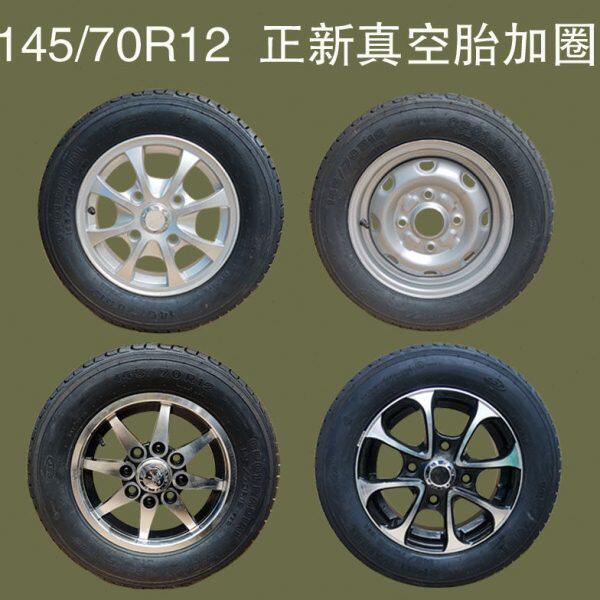 145/70R12正新真空胎145-70-12钢丝胎电动轿车轮胎铝圈耐磨静音