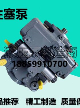 A4VG71DA1D2/32R/L-PZF02F011S柱塞泵180/125/250/56EP4D1/EP4DM1