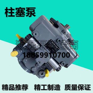 PZF02F011S柱塞泵180 32R EP4DM1 250 56EP4D1 125 A4VG71DA1D2