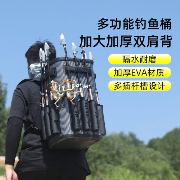 新款加厚鱼护桶多功能便捷手提活鱼桶硬壳防水渔具包一体成型鱼箱