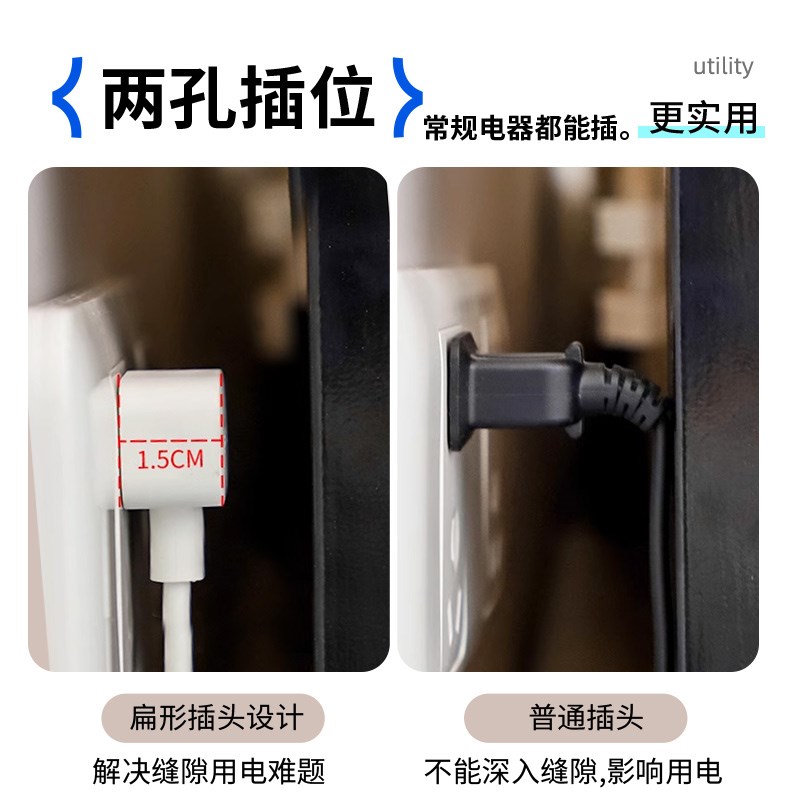 两脚插座插排带线电源延长线2脚插头迷你小型插线板家用带USB充电